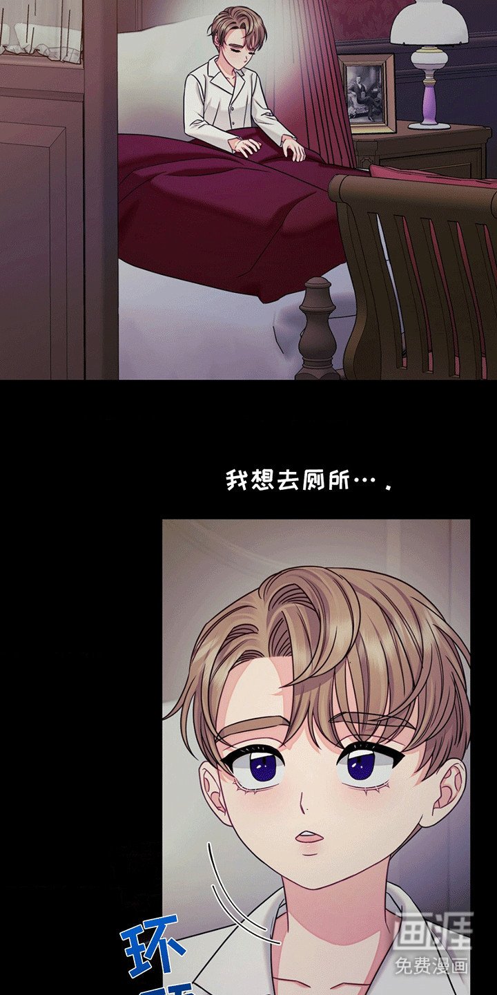 第3章：应激