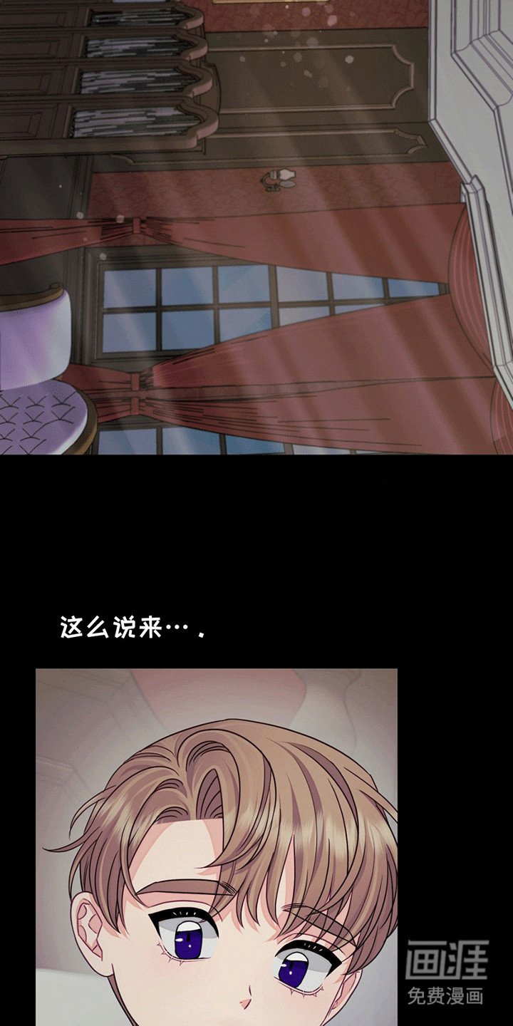 第3章：应激