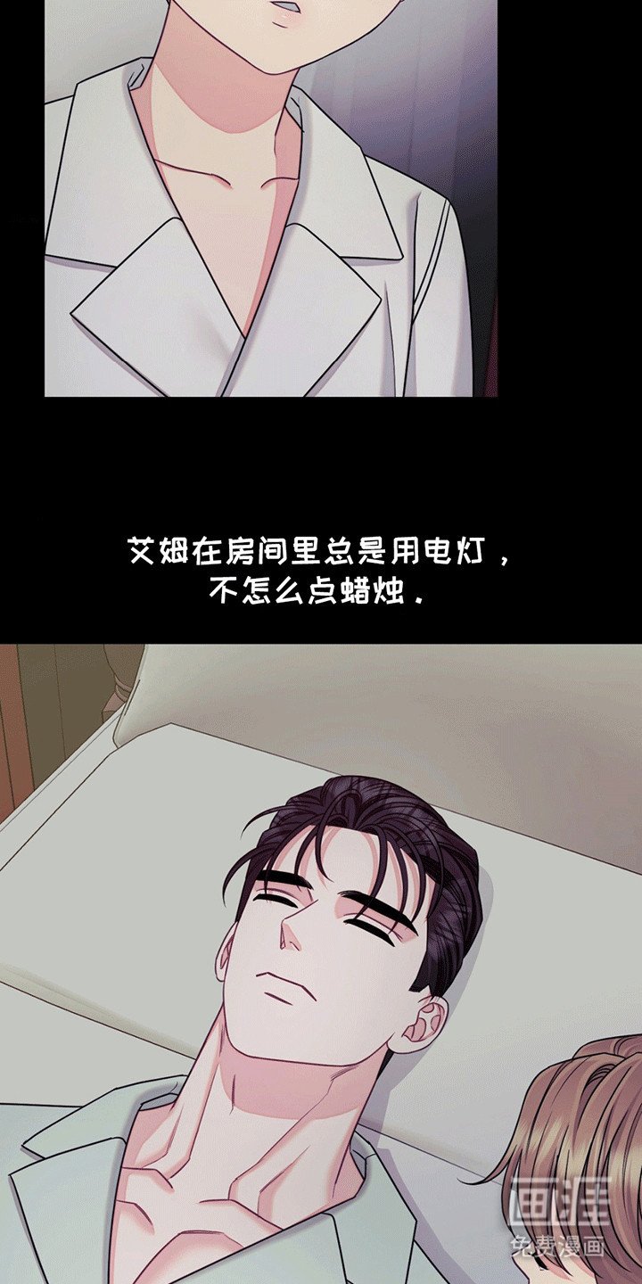 第3章：应激