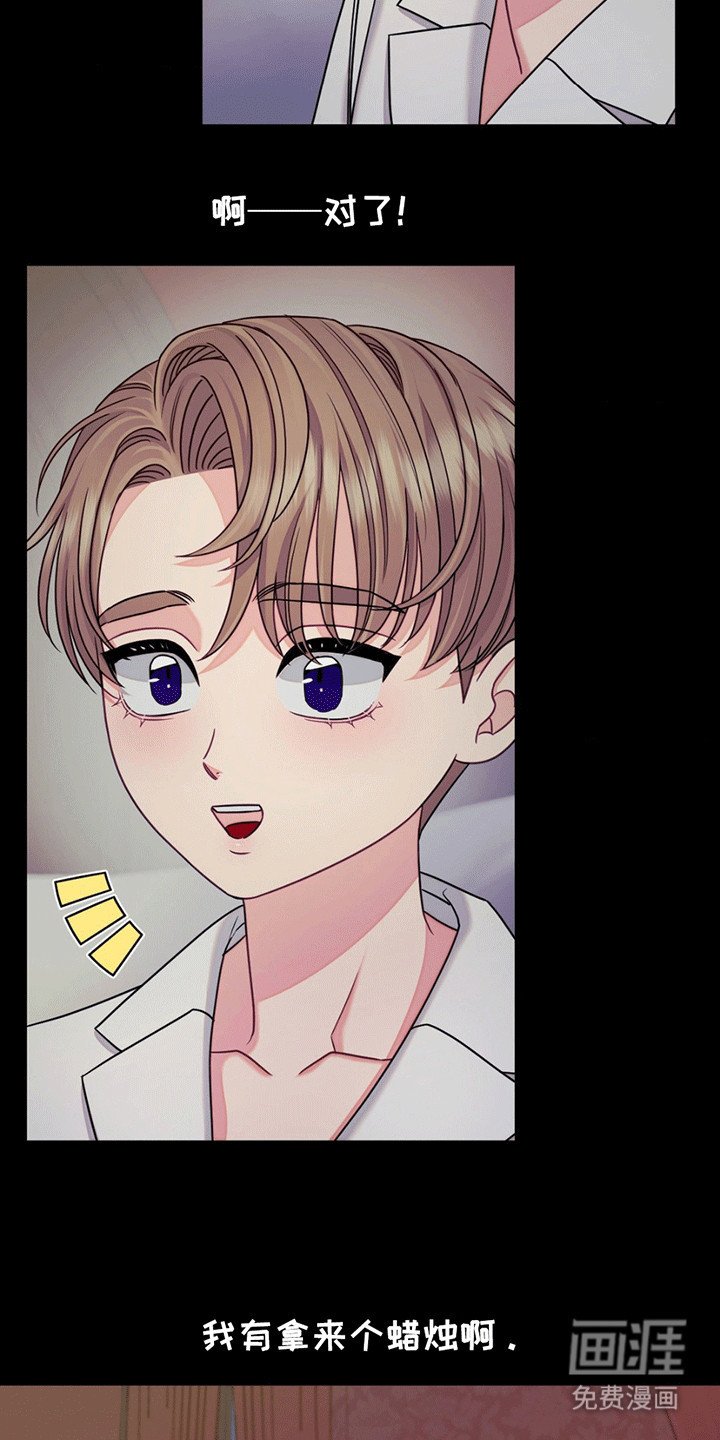 第3章：应激