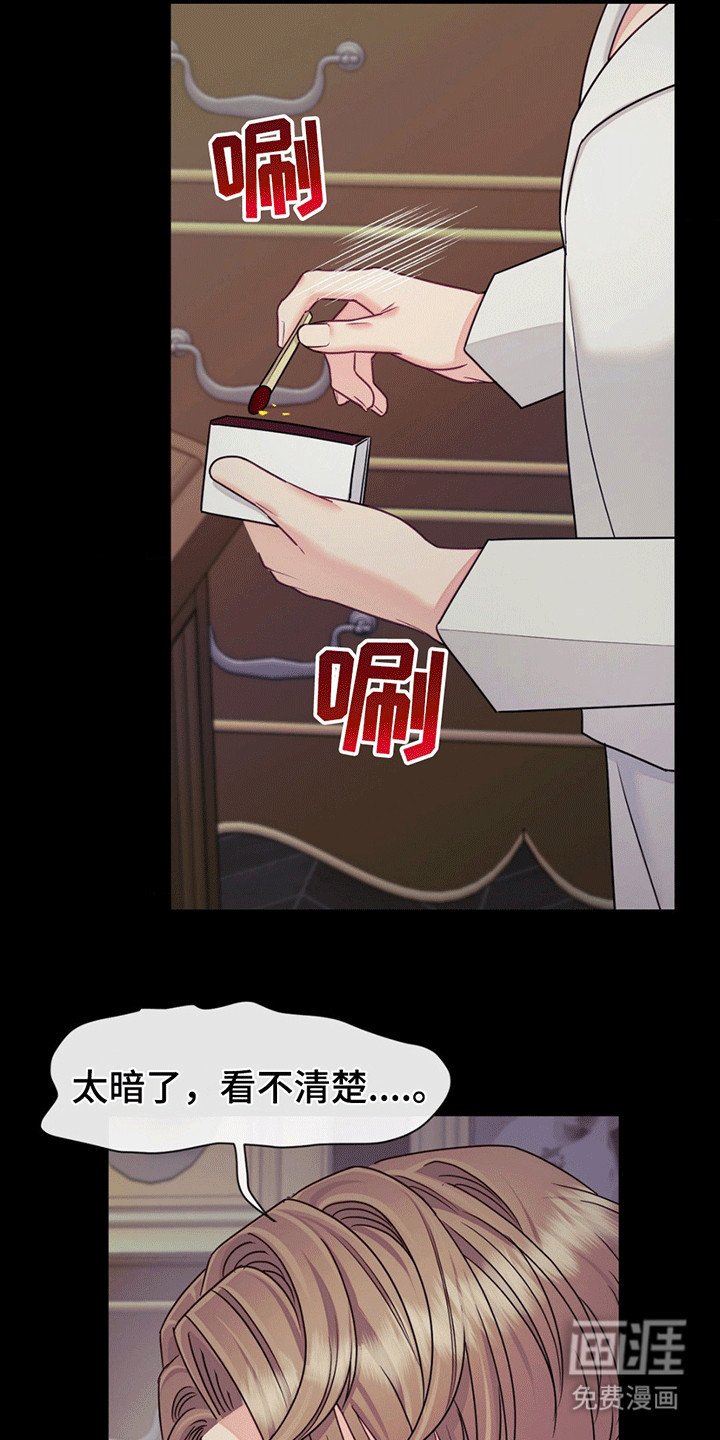 第3章：应激