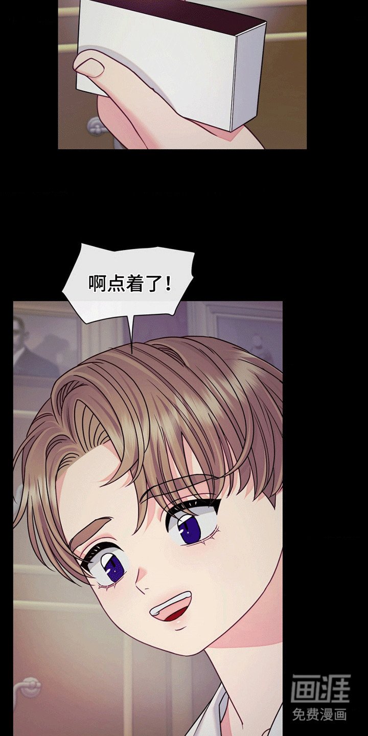 第3章：应激