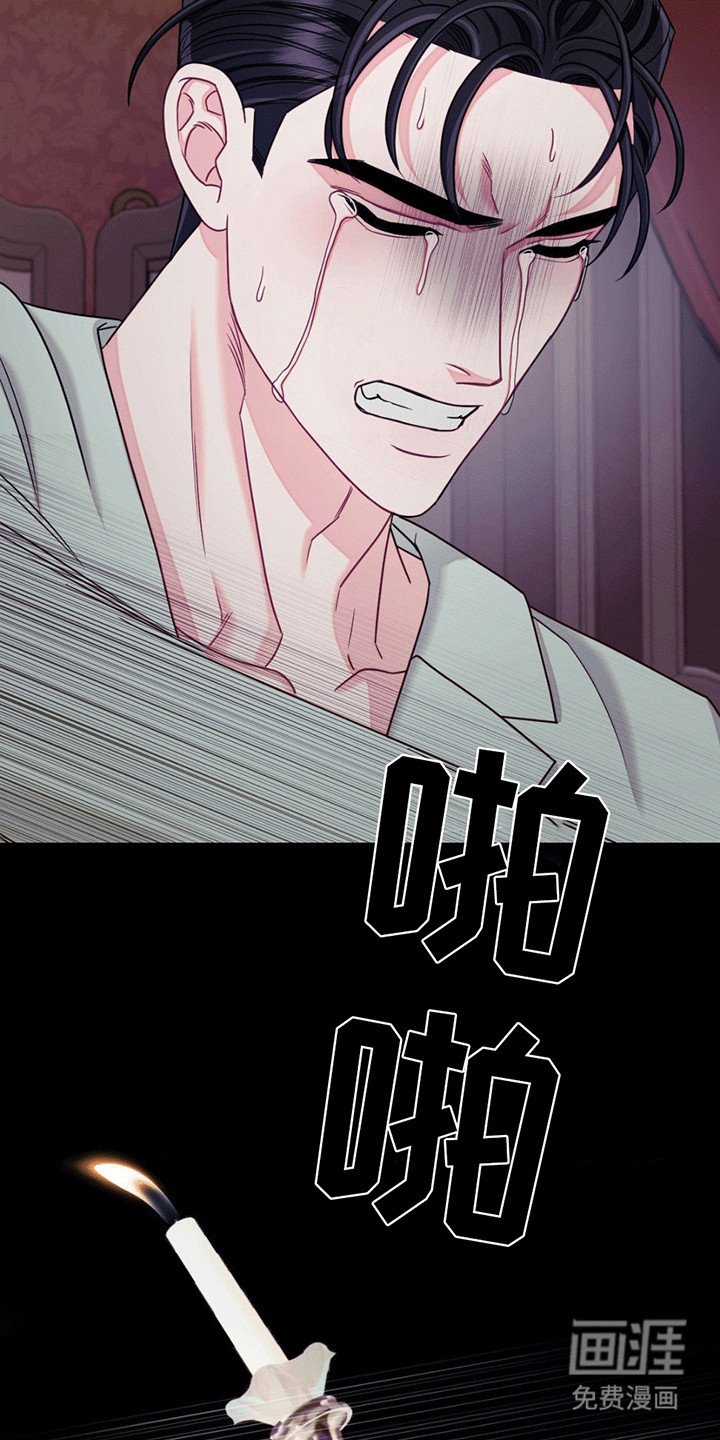第3章：应激