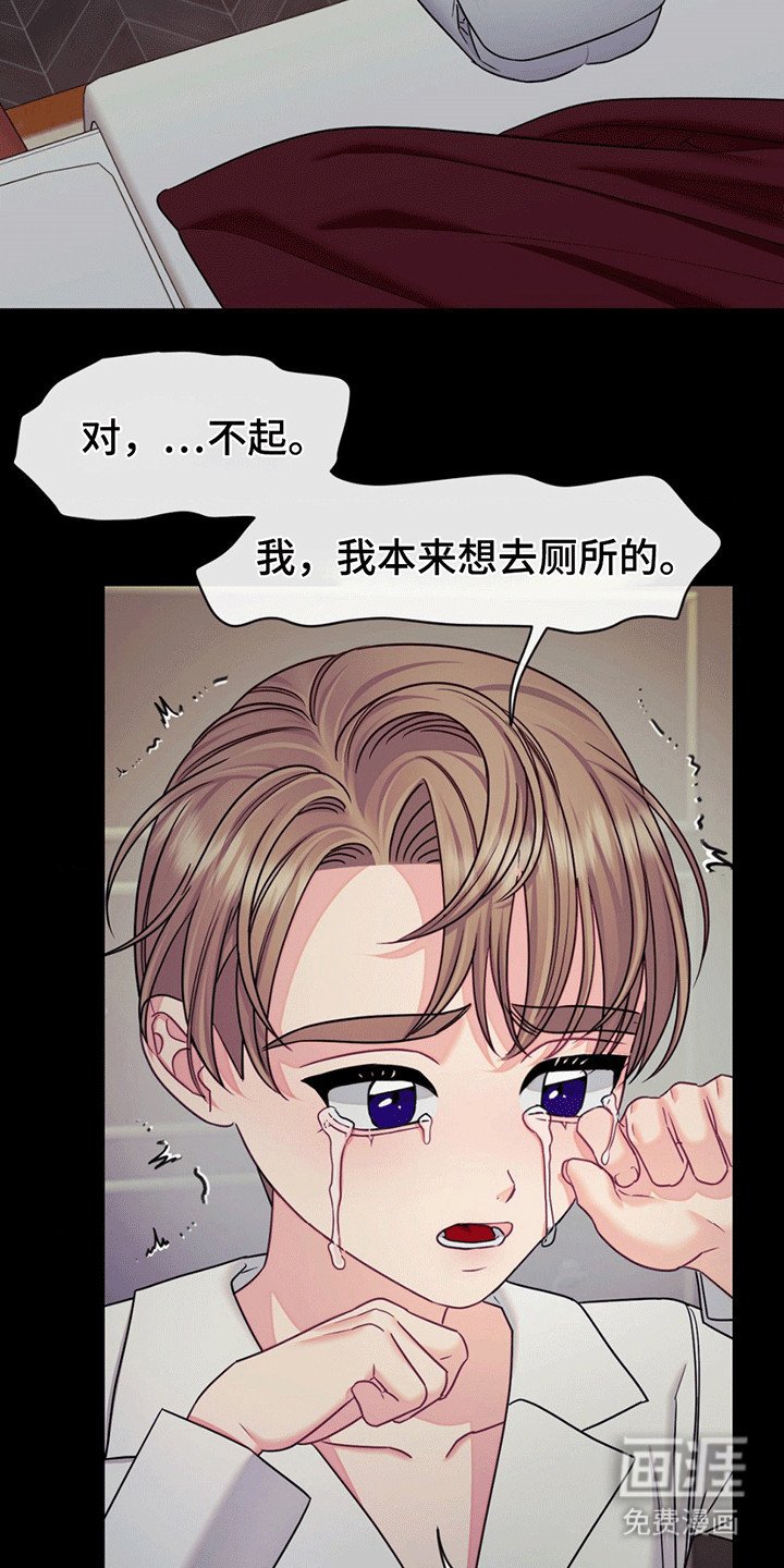 第3章：应激