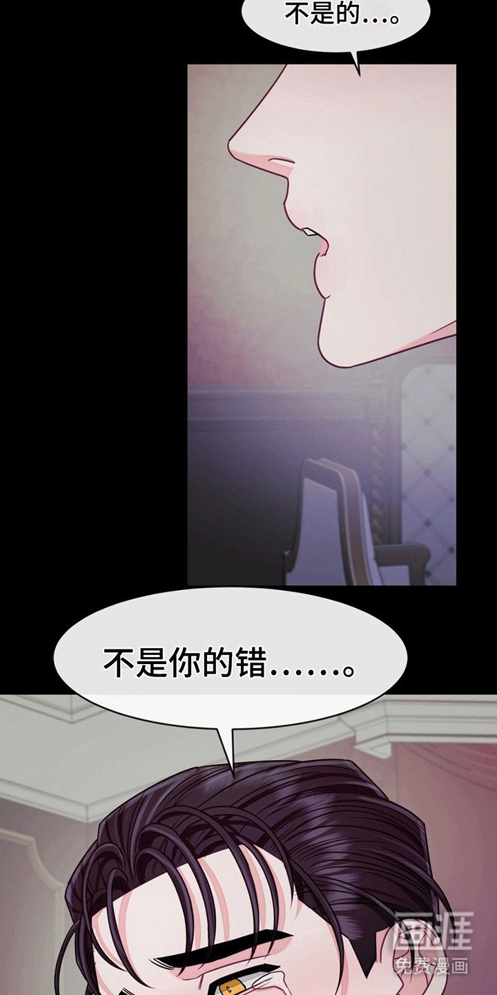 第3章：应激