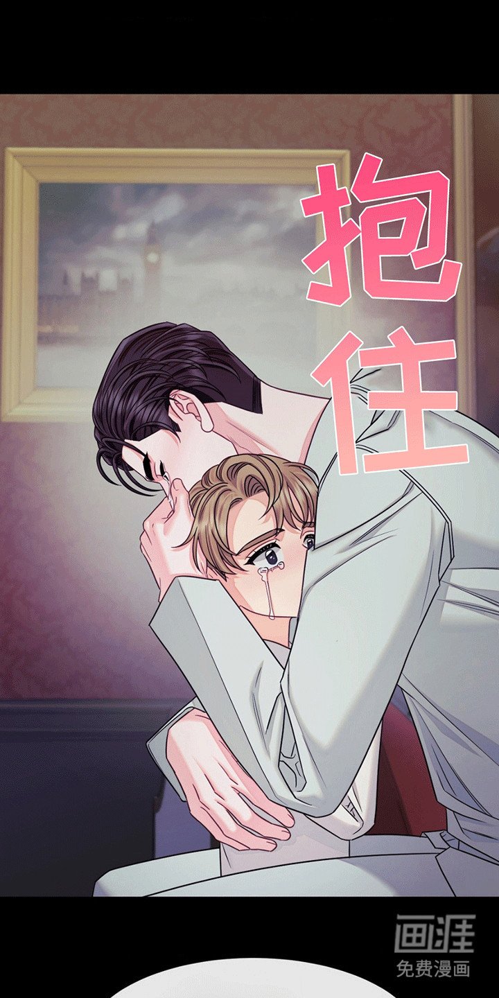 第4章：不一样的爱