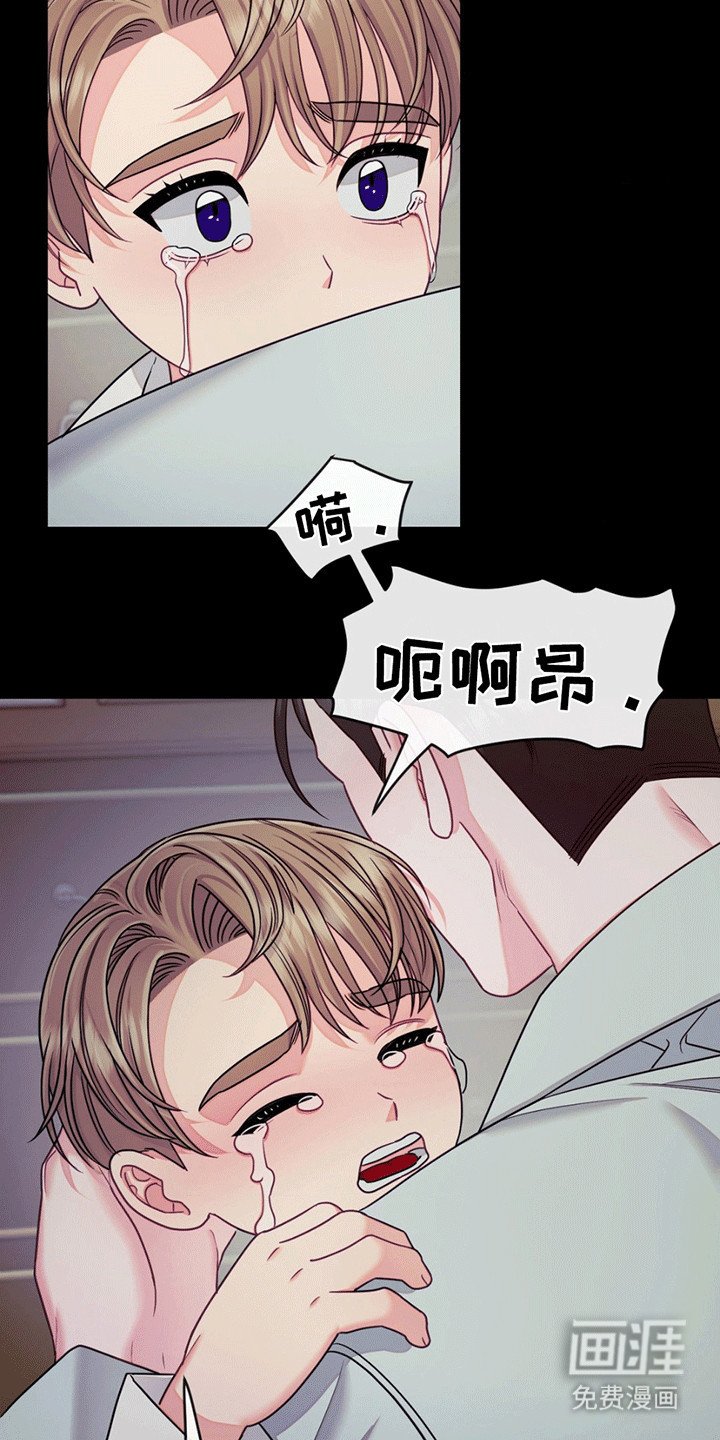 第4章：不一样的爱