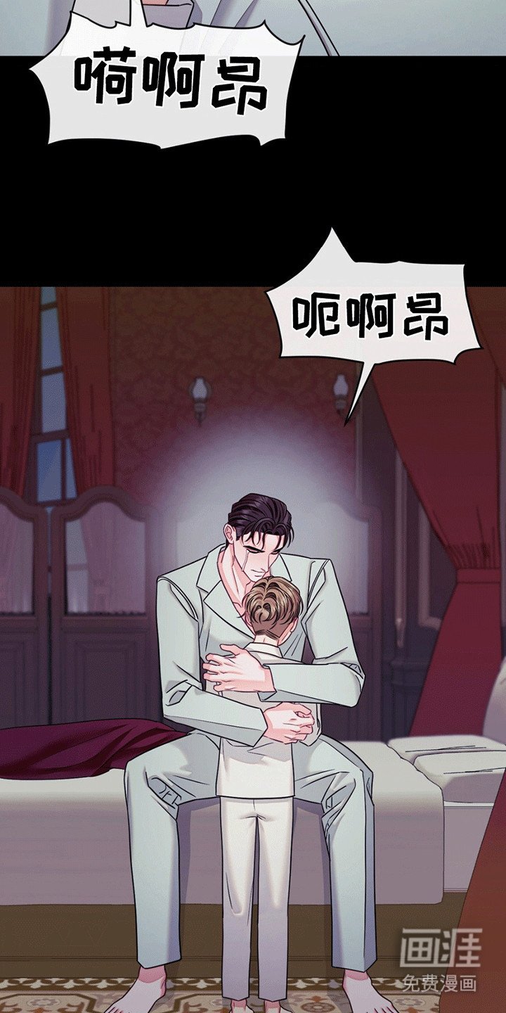 第4章：不一样的爱