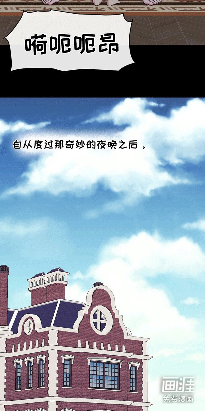 第4章：不一样的爱