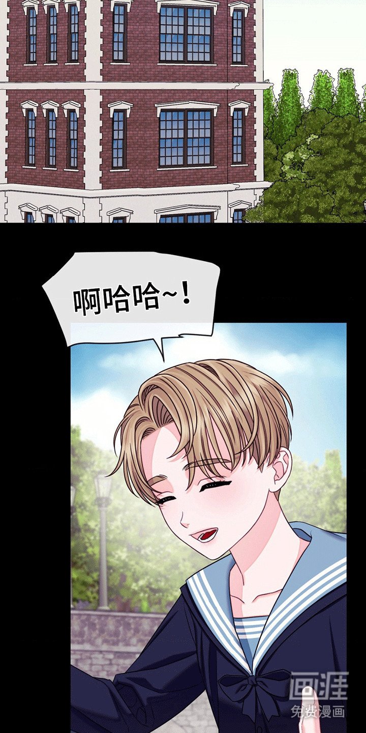 第4章：不一样的爱