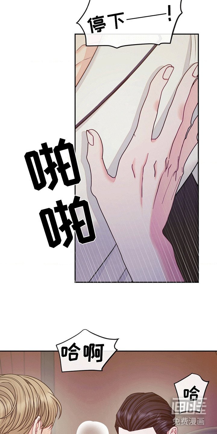 第5章：承担