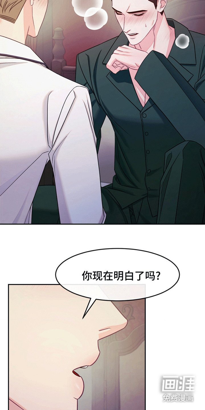 第5章：承担