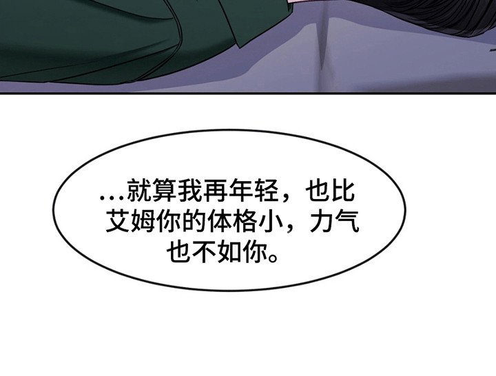 第5章：承担