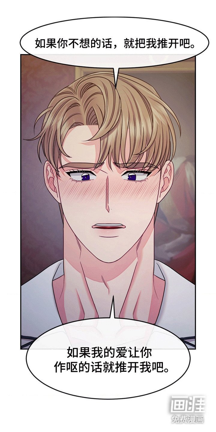 第5章：承担