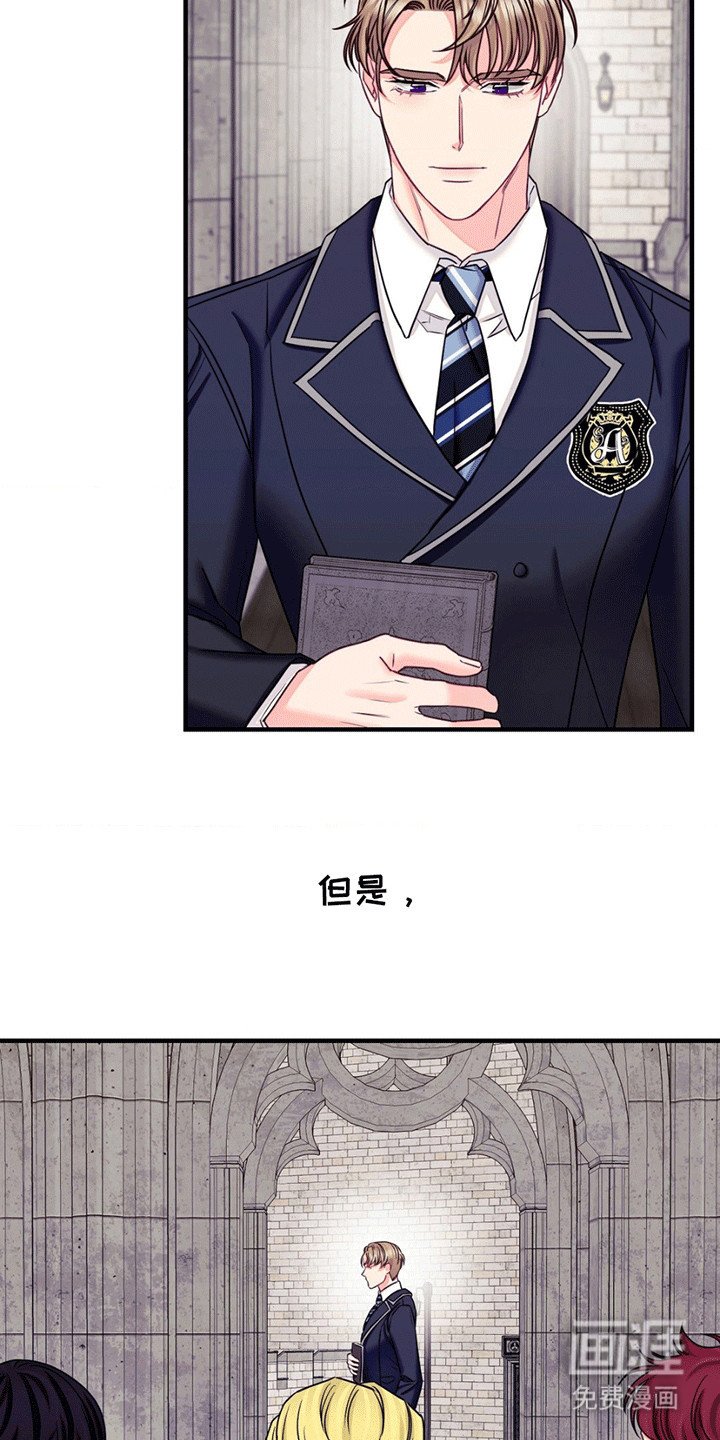 第7章：幸存者