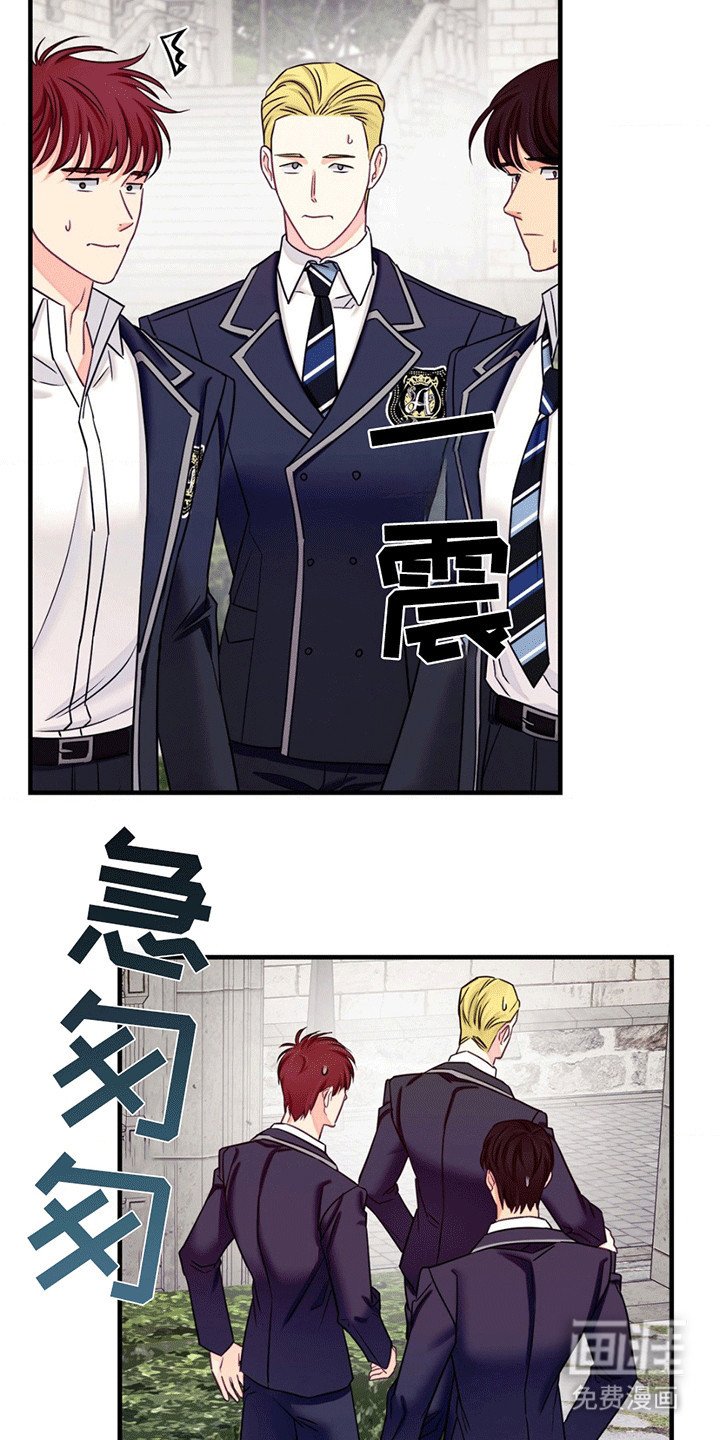 第7章：幸存者