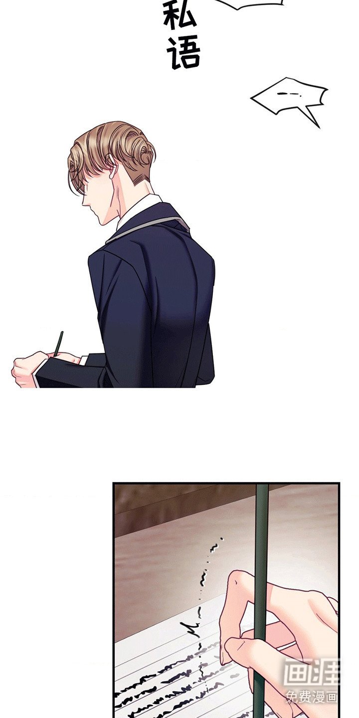 第7章：幸存者