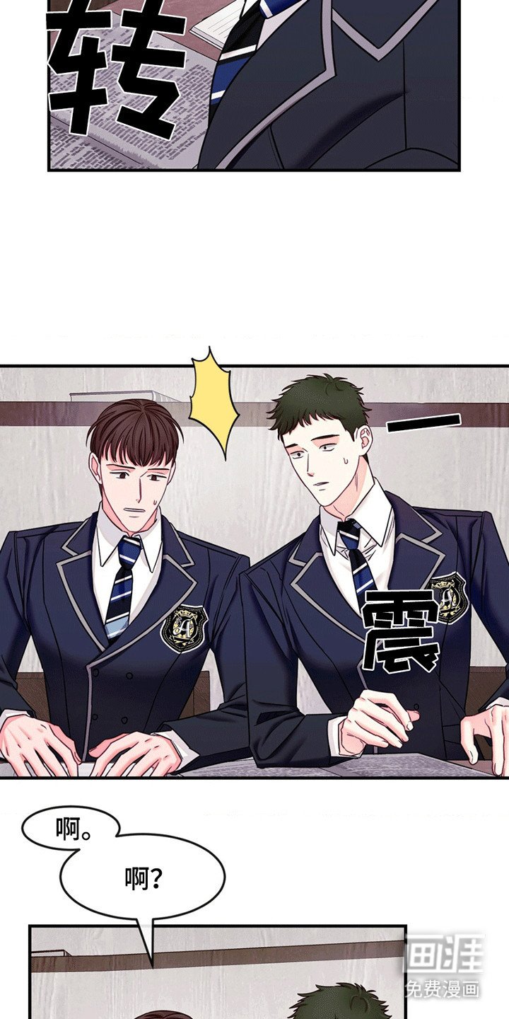 第7章：幸存者