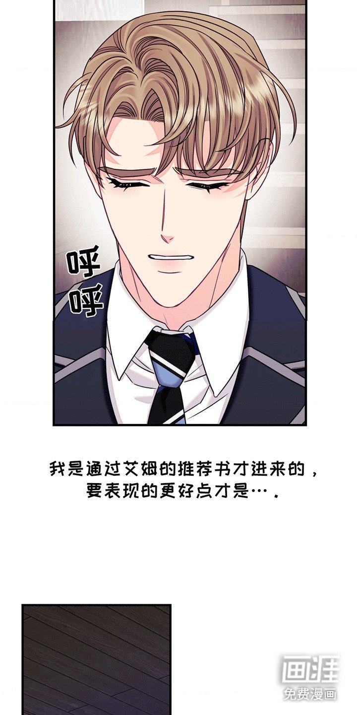 第8章：凶手