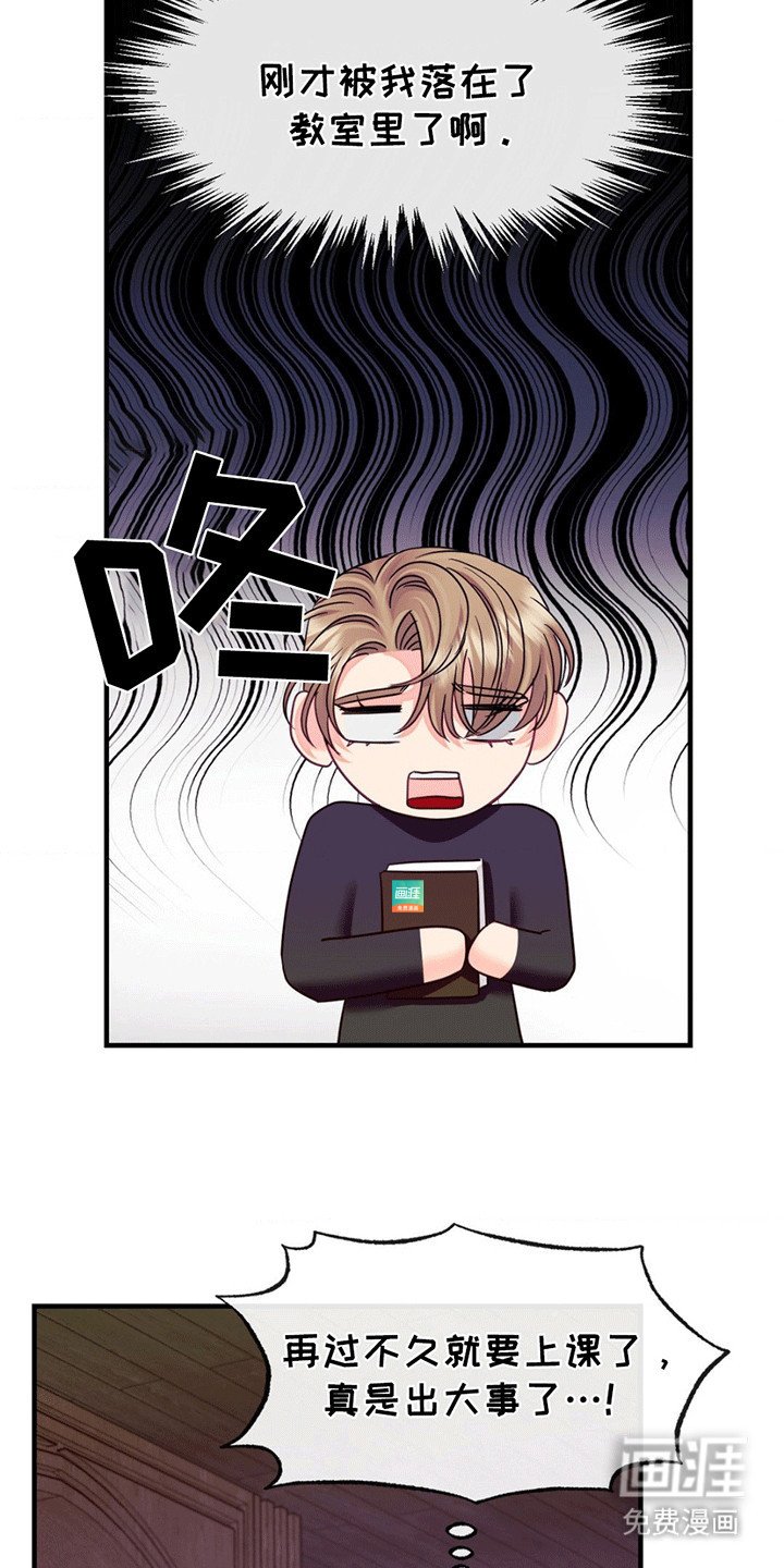 第8章：凶手