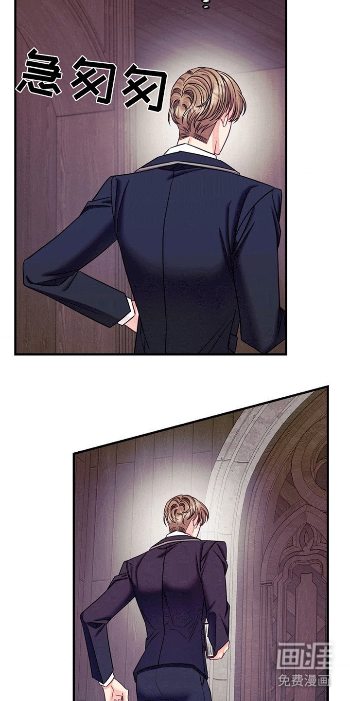 第8章：凶手