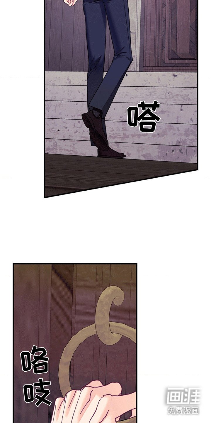 第8章：凶手