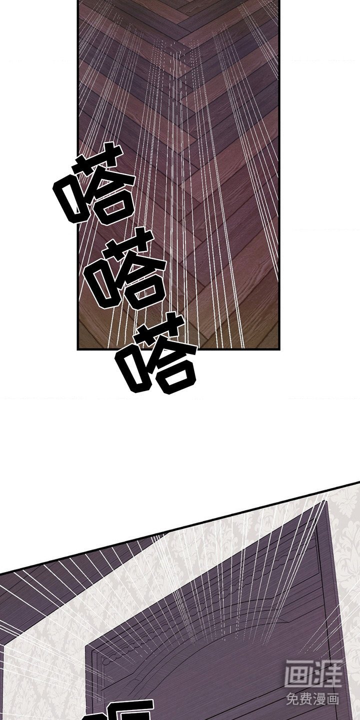 第8章：凶手