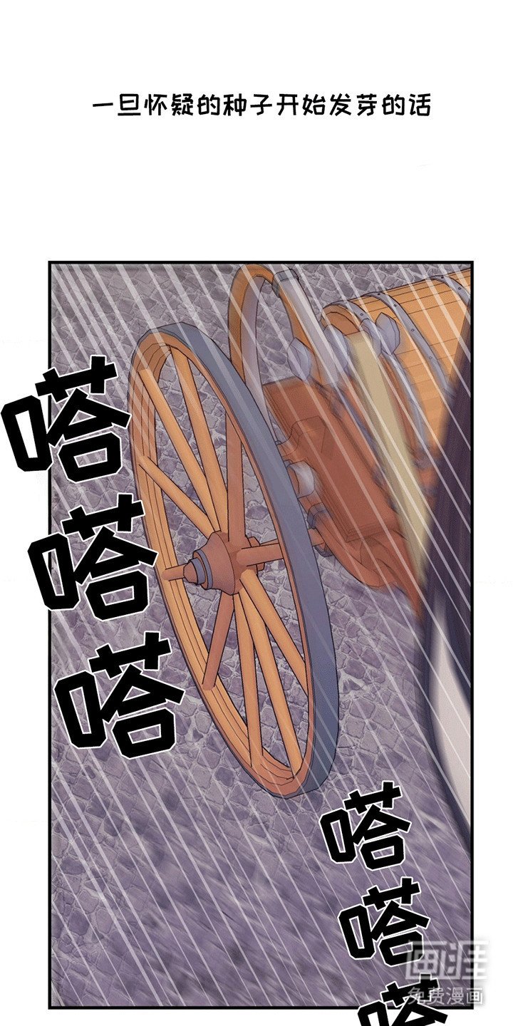 第9章：混乱