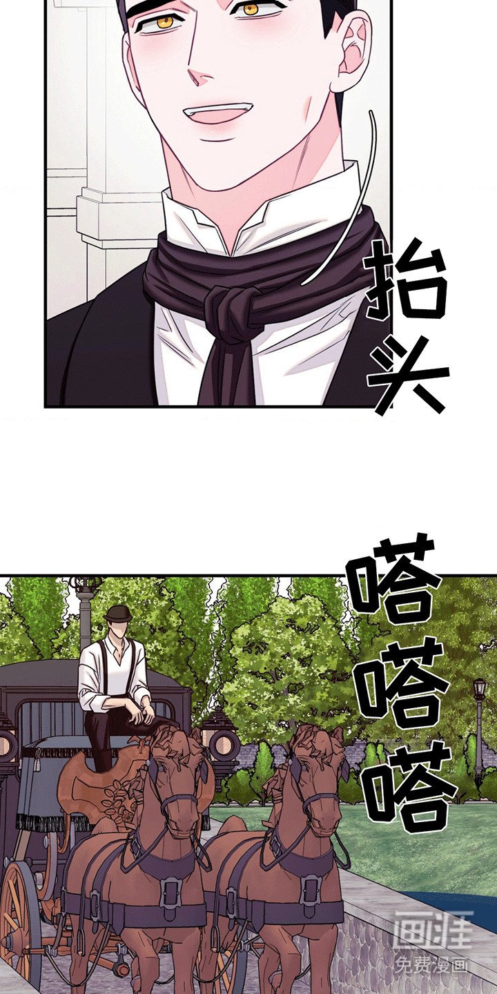 第9章：混乱