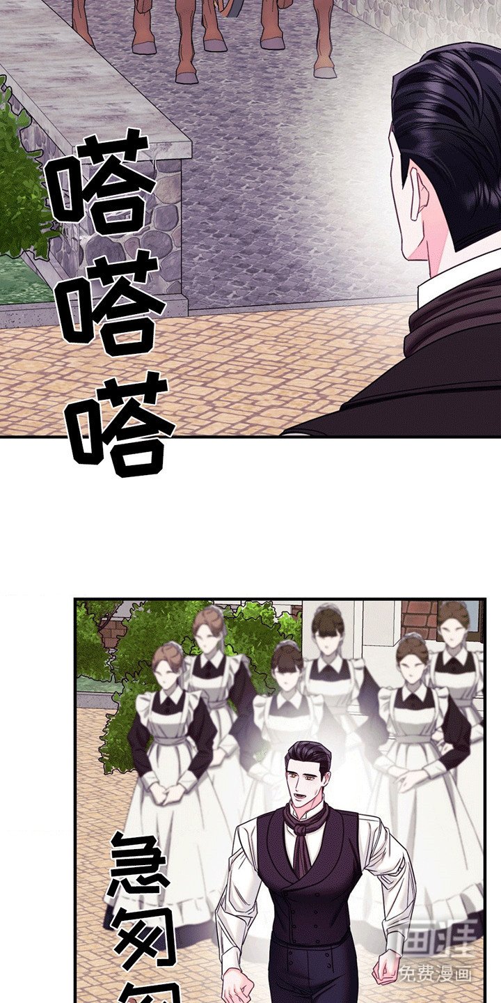 第9章：混乱