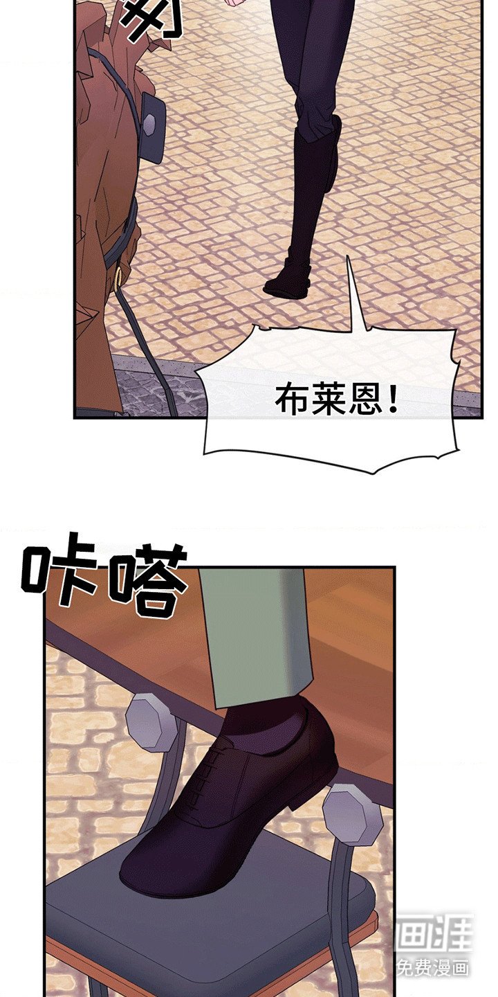 第9章：混乱