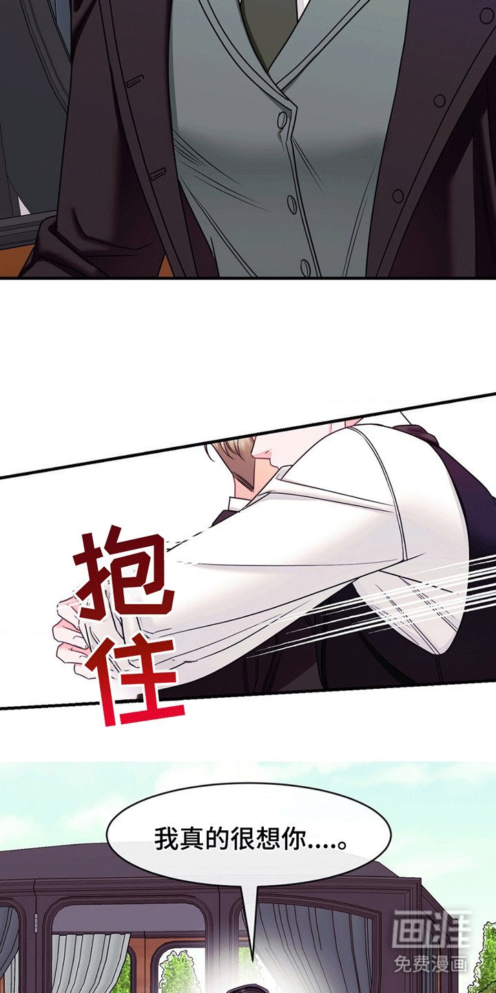 第9章：混乱