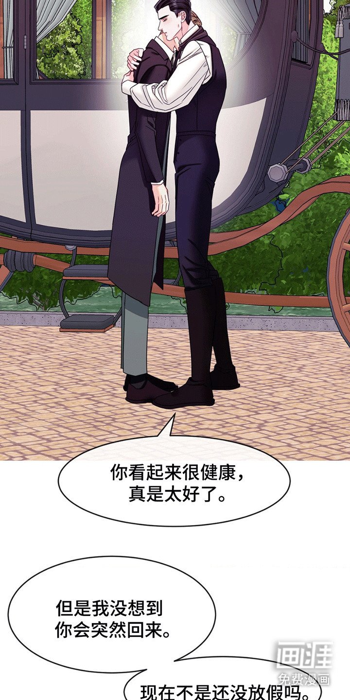 第9章：混乱