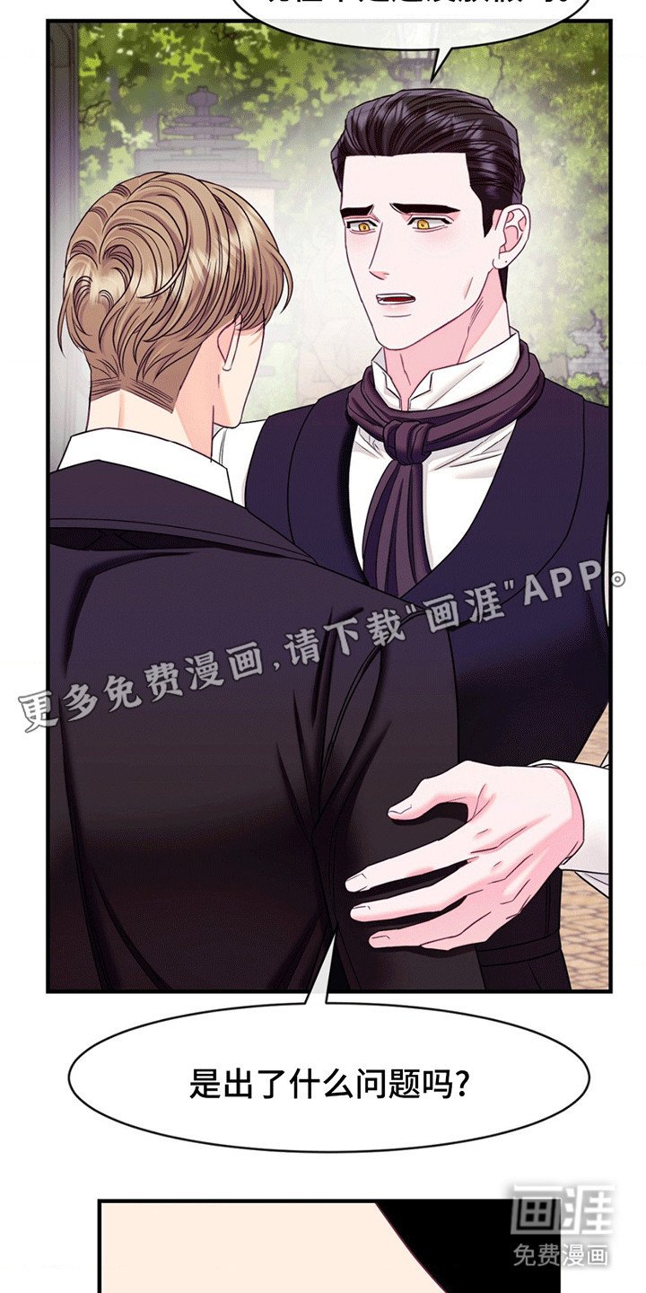第9章：混乱