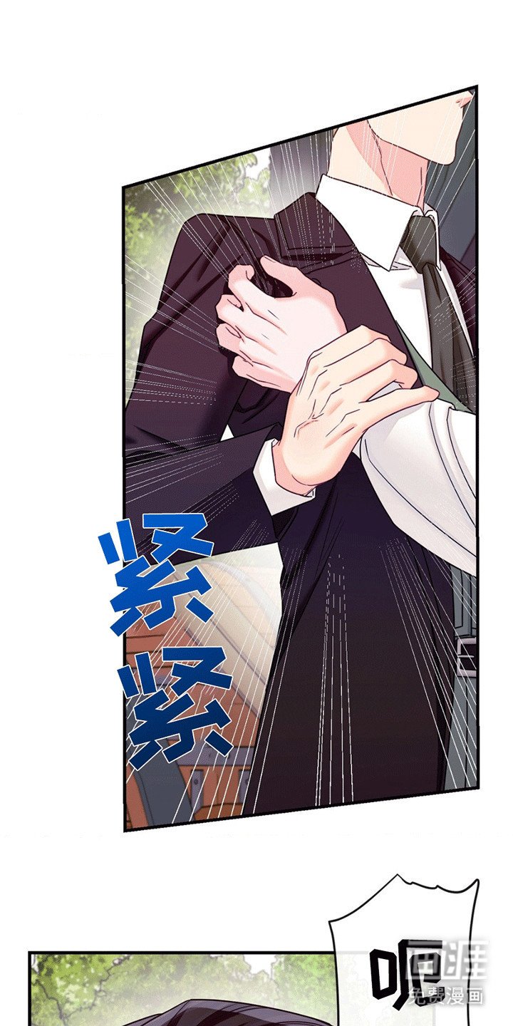 第9章：混乱