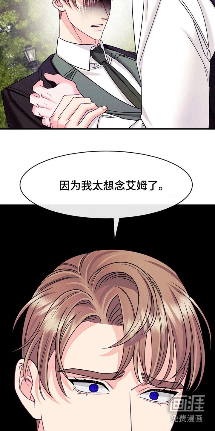 第9章：混乱
