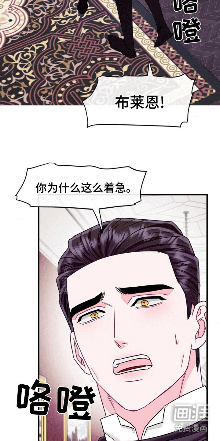 第9章：混乱