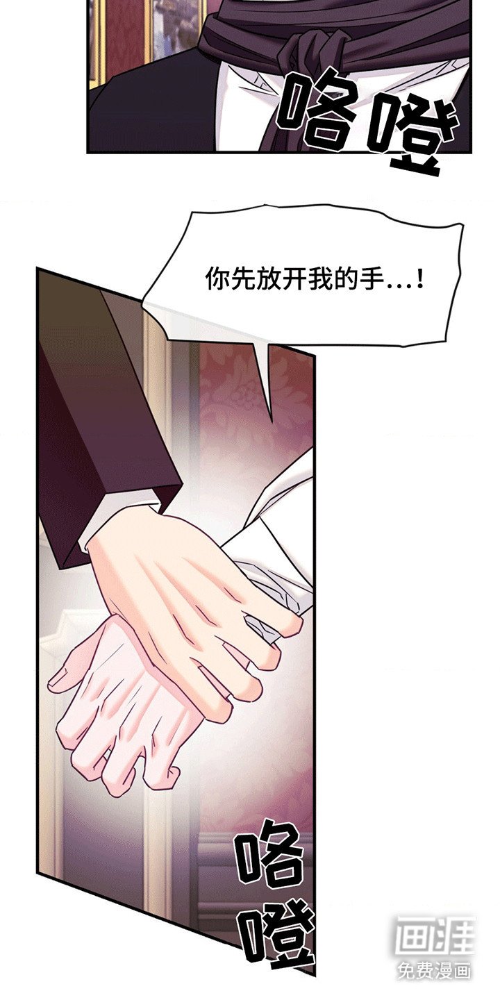 第9章：混乱