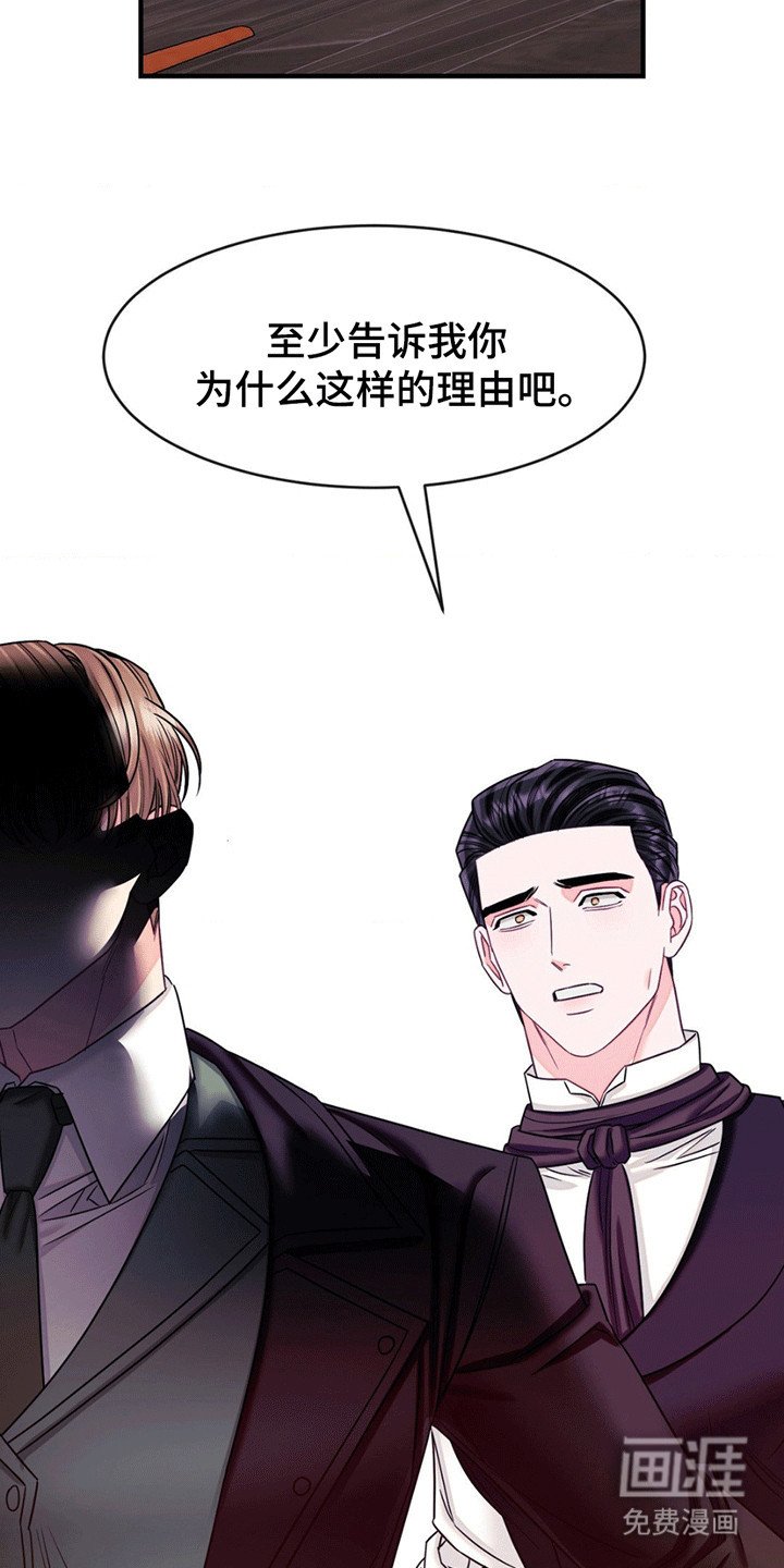 第9章：混乱