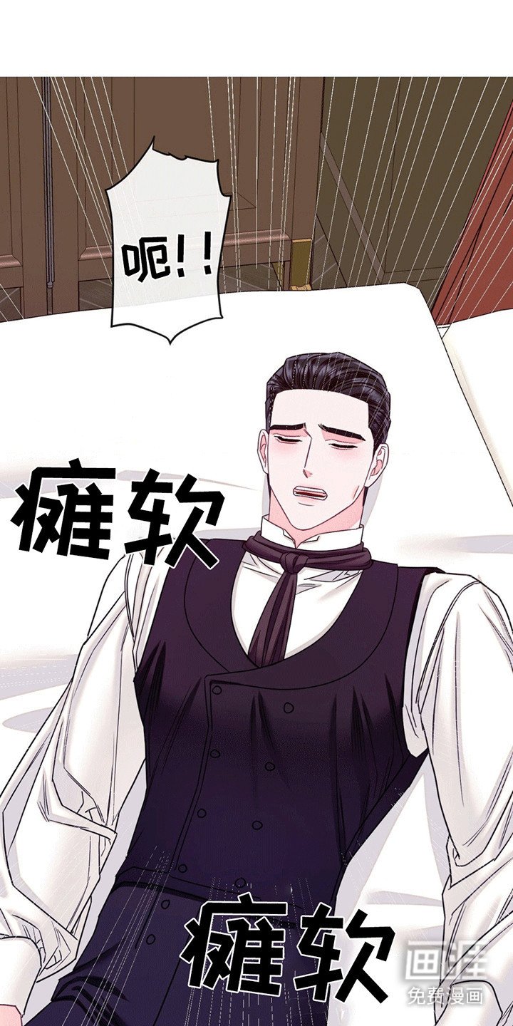 第9章：混乱