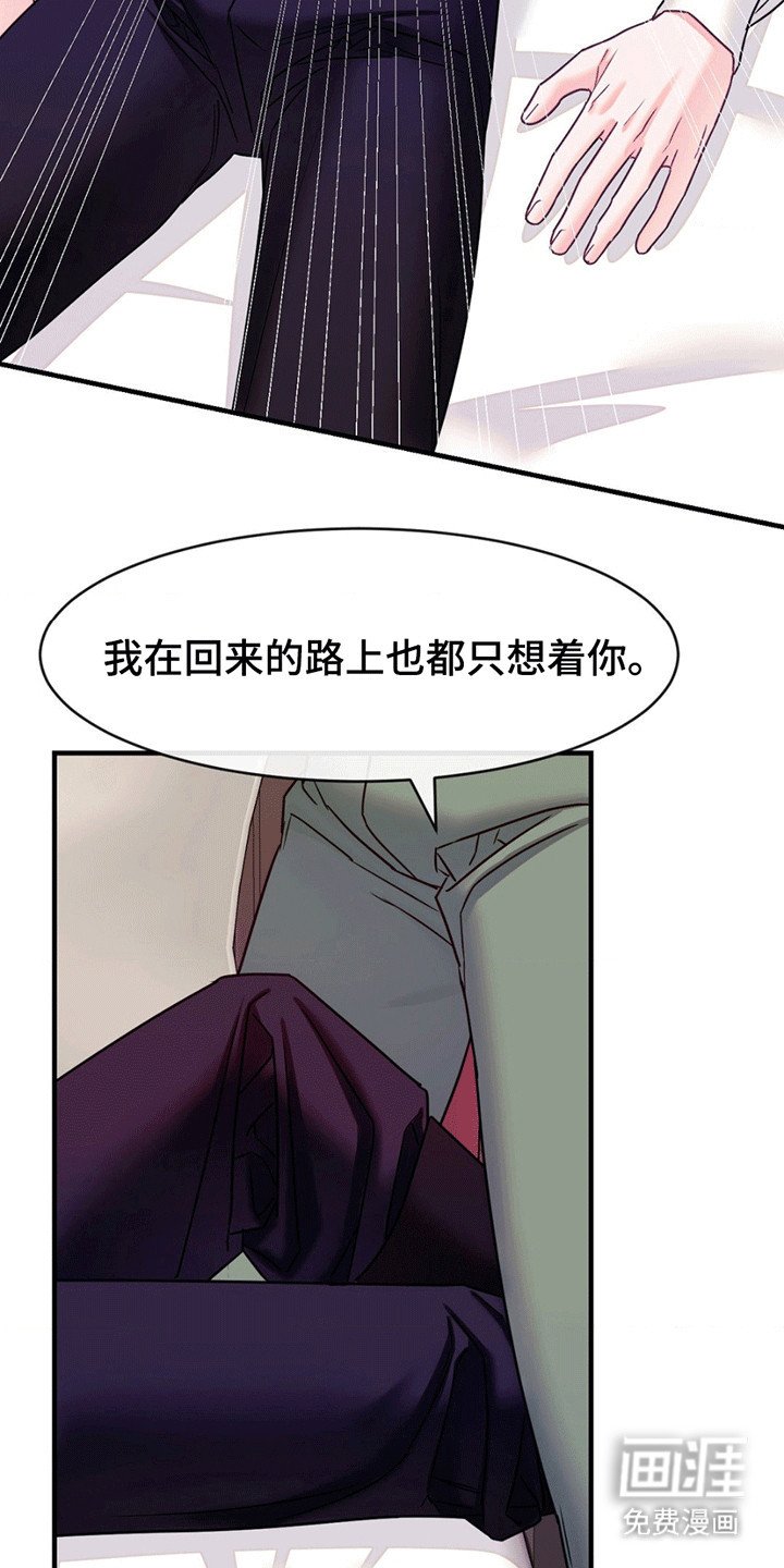 第9章：混乱