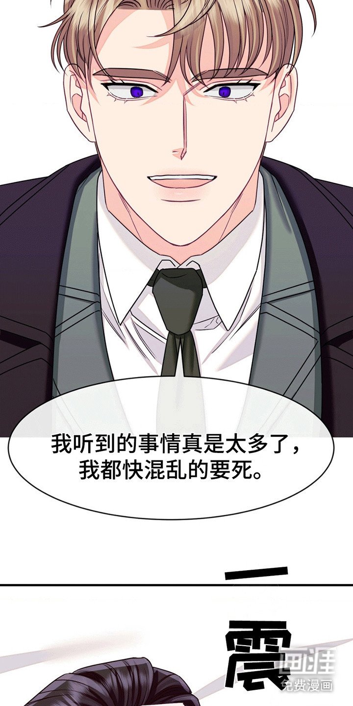 第9章：混乱