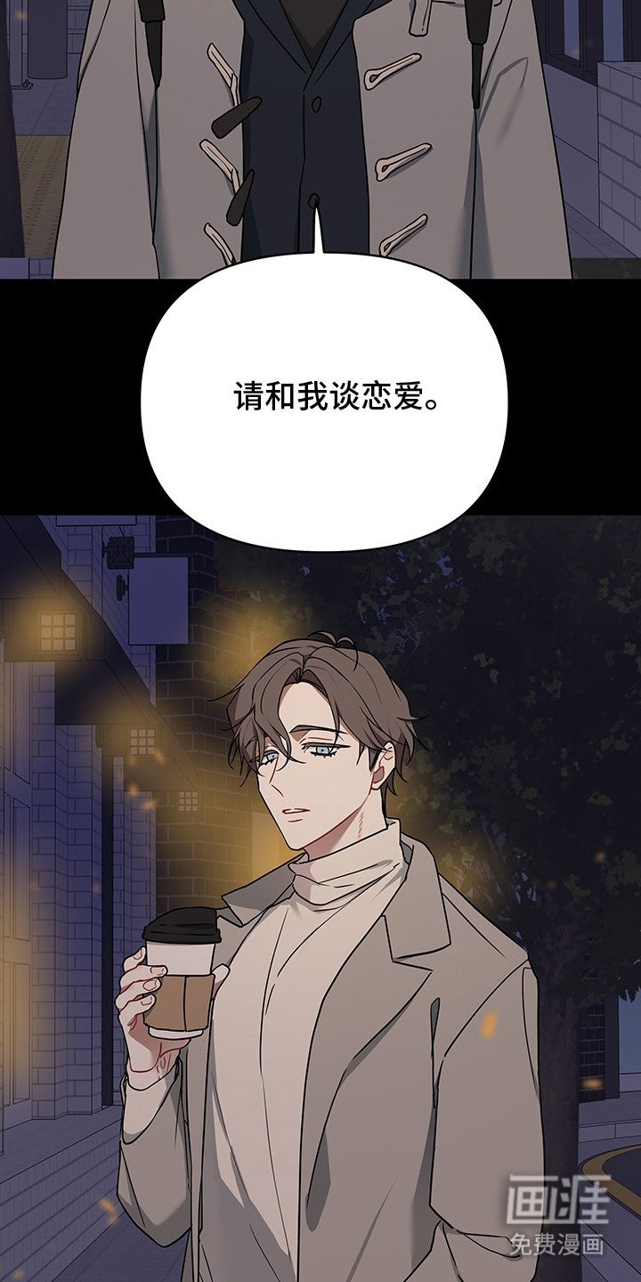 第1章： 暗恋
