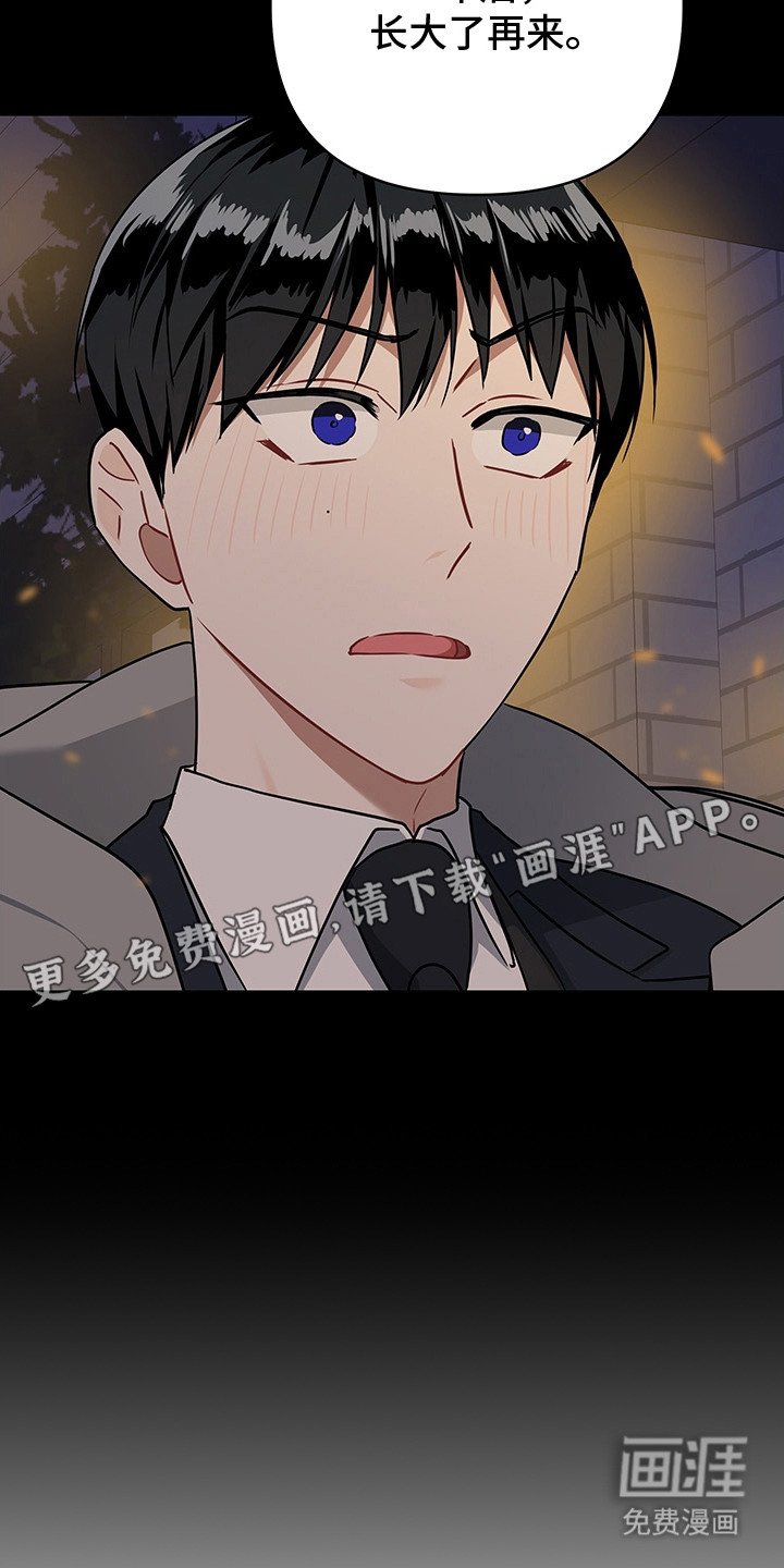第1章： 暗恋