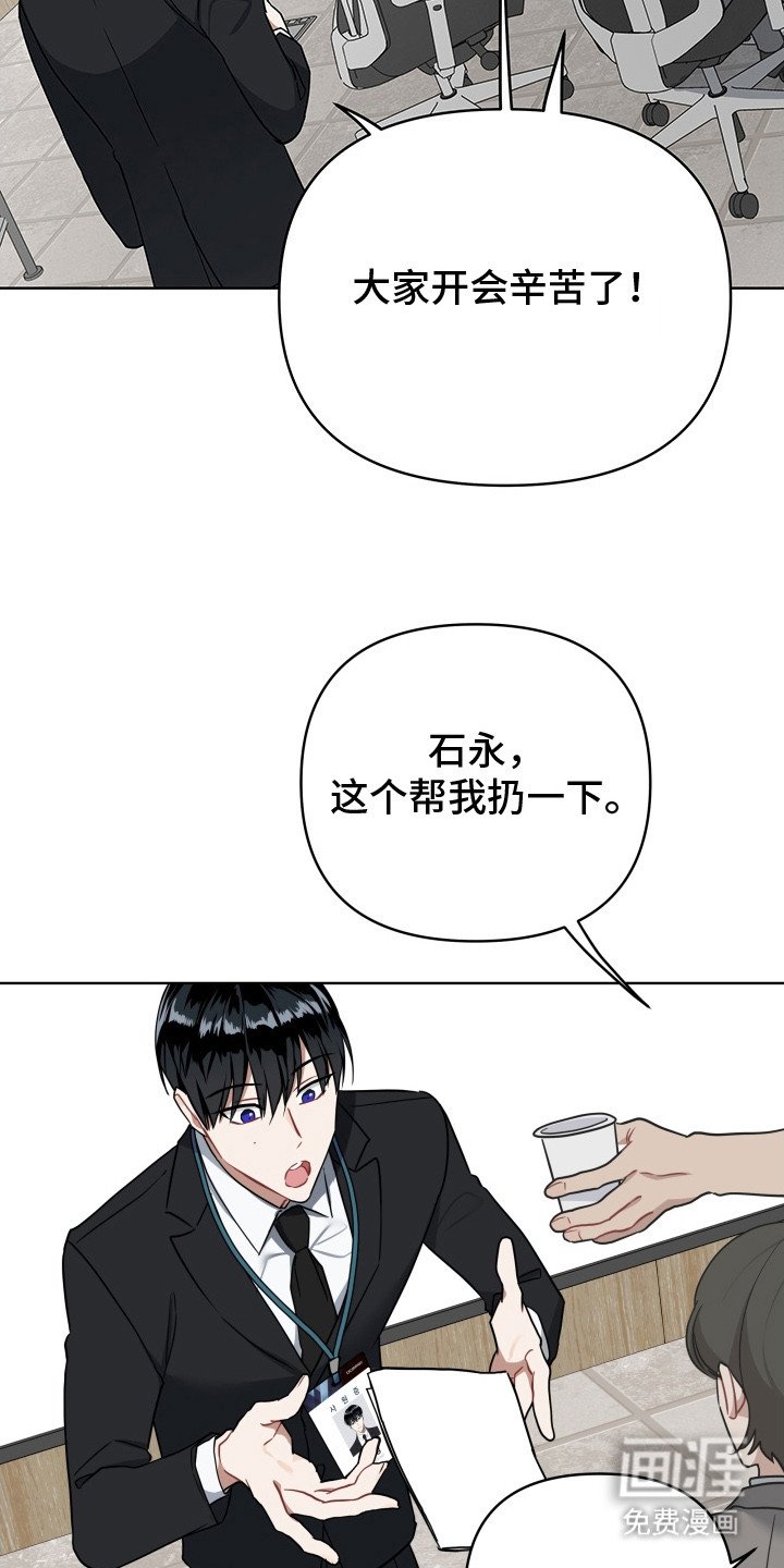 第1章： 暗恋