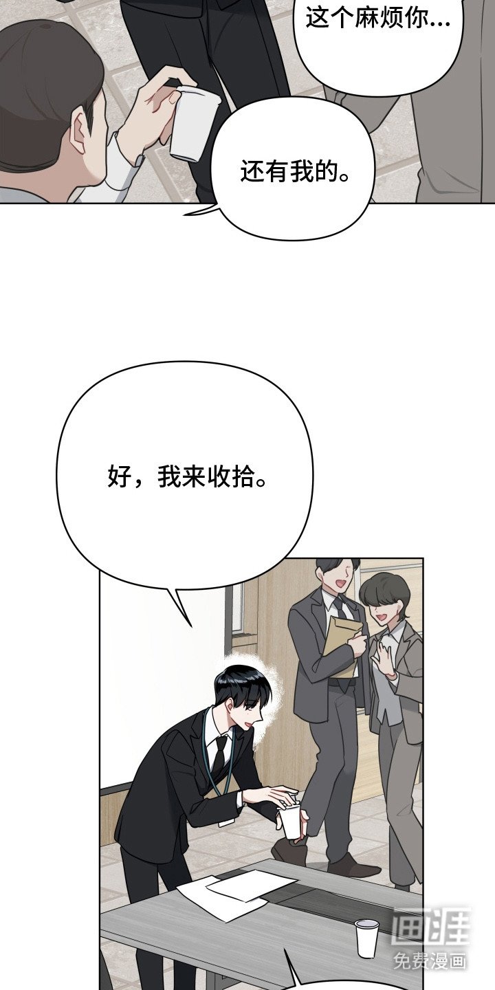 第1章： 暗恋