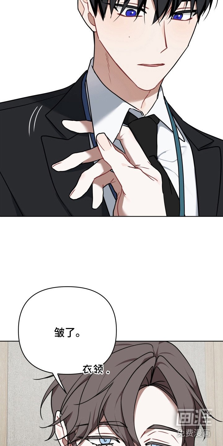 第2章：幻想
