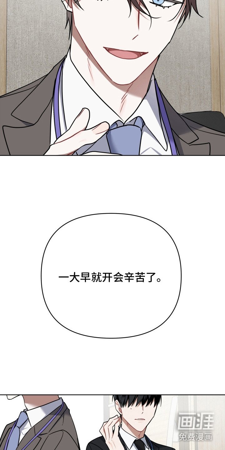 第2章：幻想