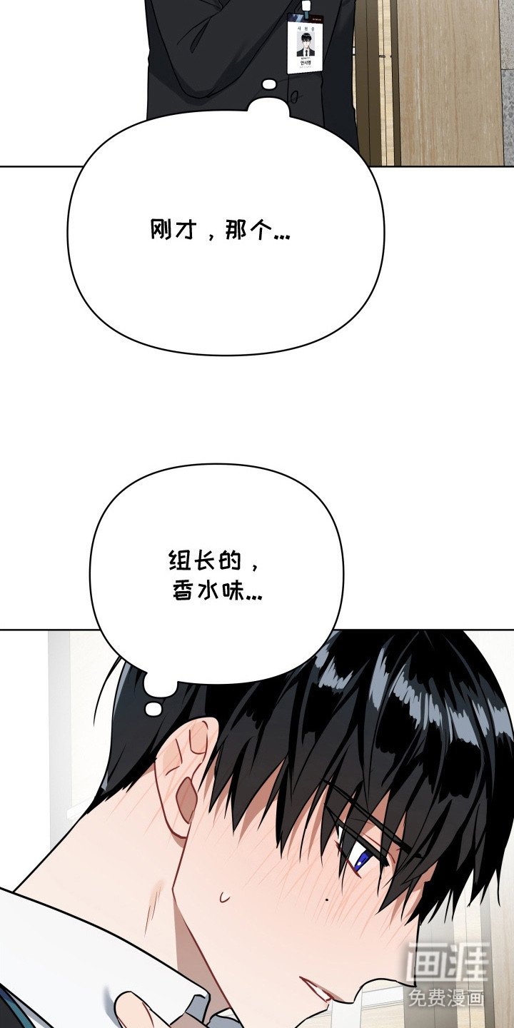 第2章：幻想