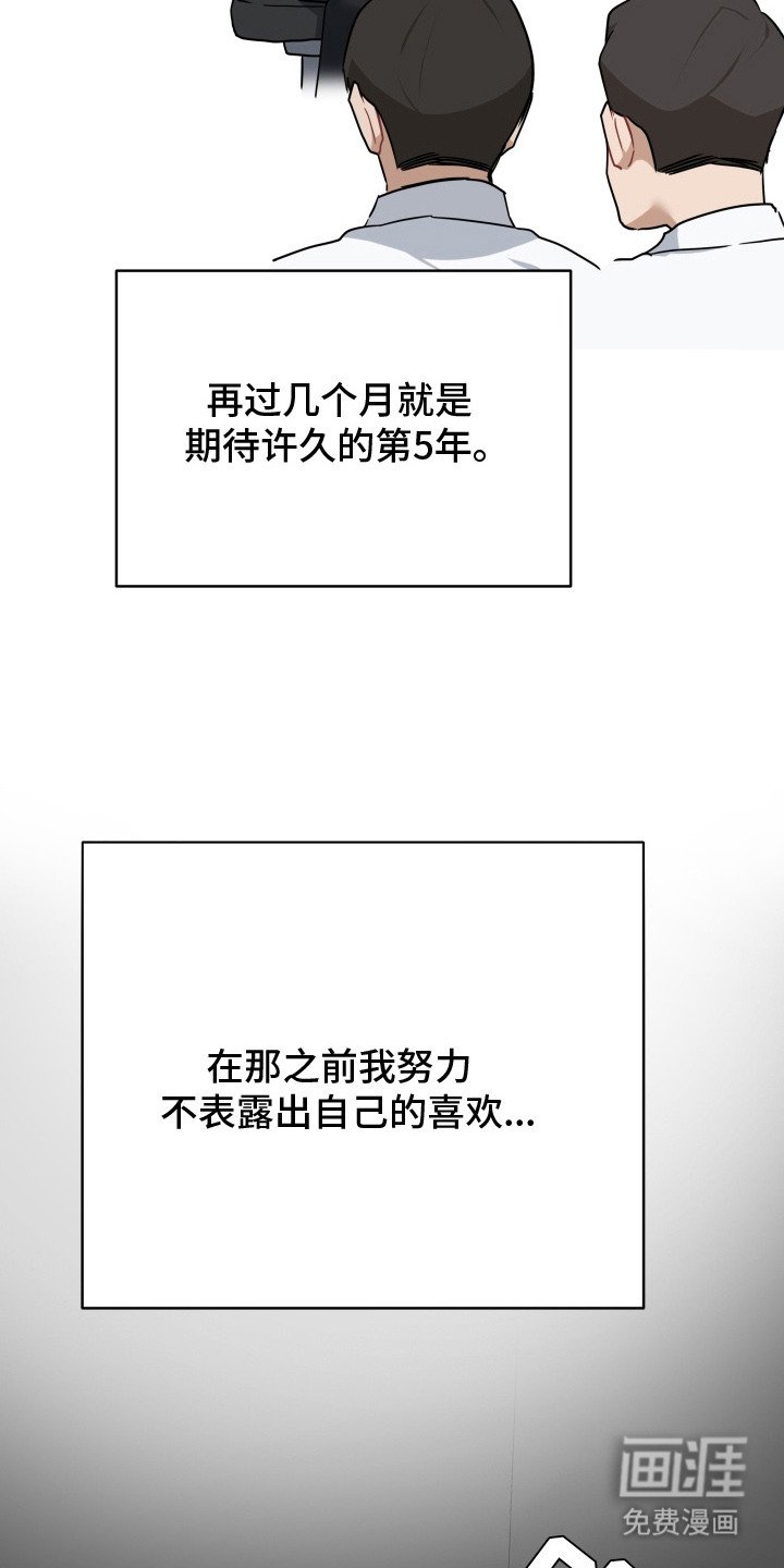 第2章：幻想